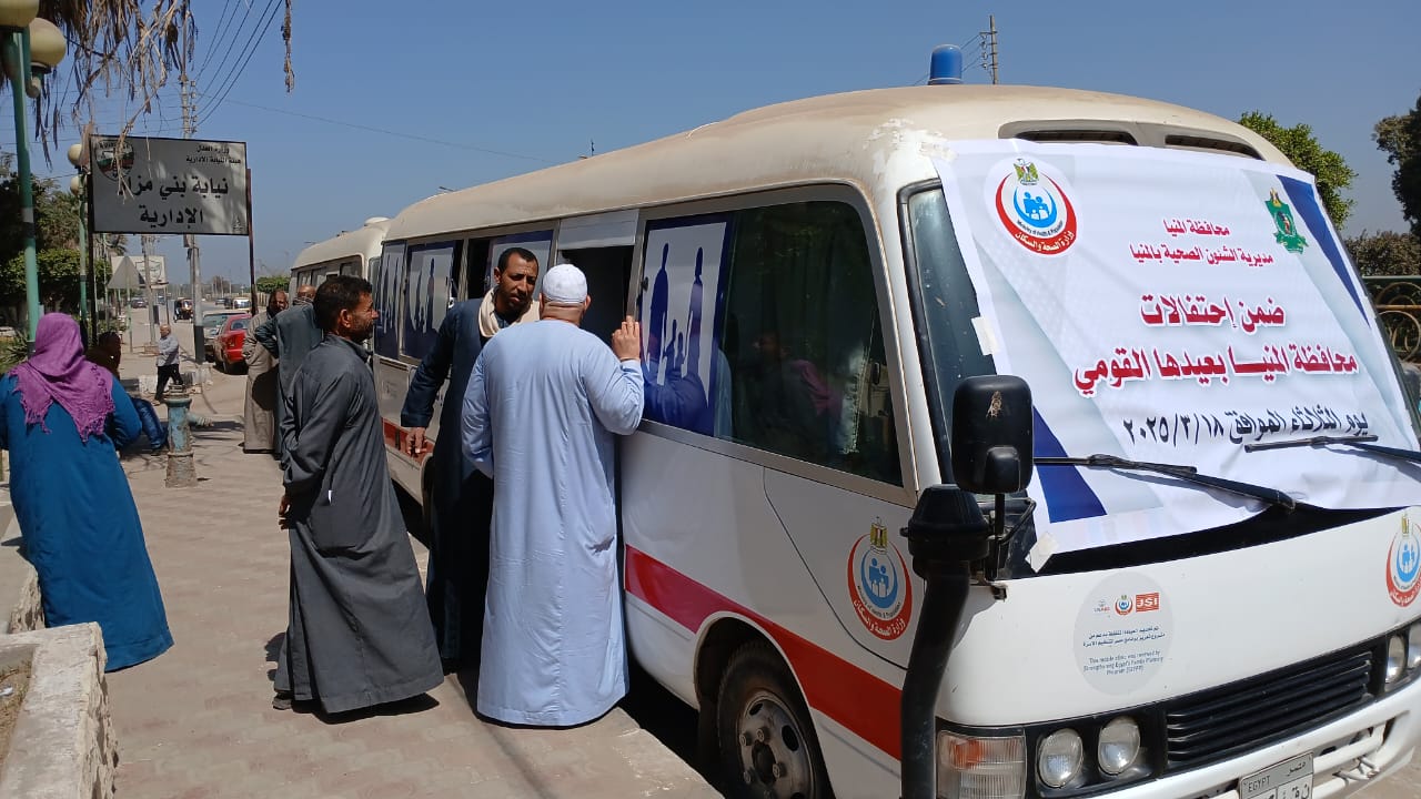 مرفق 489